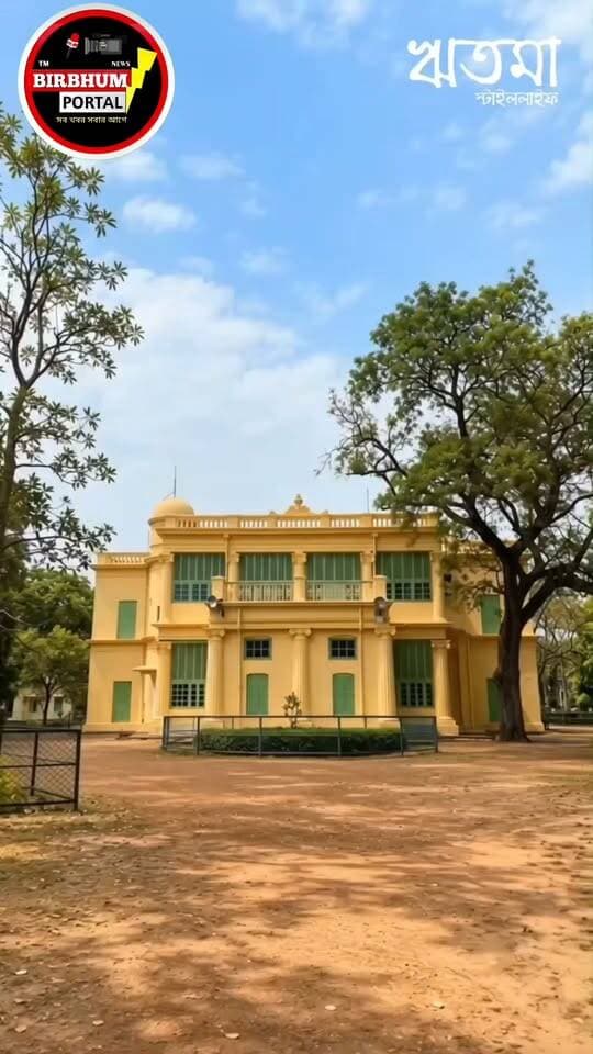 ঋতমা স্টাইললাইফ
শুভ উদ্বোধন
২০ সেপ্টেম্বর ২০২৬
বোলপুর