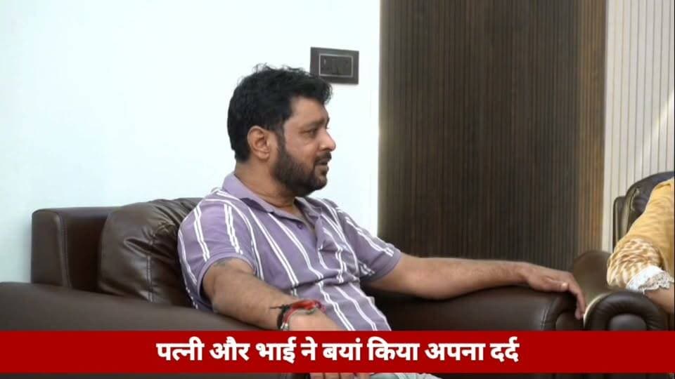 मुगलसराय के दवा कारोबारी रोहिताश पाल के परिवार ने कैमरे के सामने खोले हत्याकांड से जुड़े गहरे राज. रोहिताश ने जताई थी अपनी हत्या की आशंका.. #news #chandauli