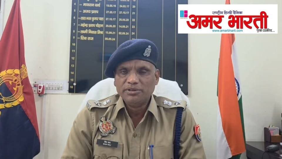 बांदा: तिंदवारी पुलिस का बड़ा खुलासा, पति-पत्नी समेत 3 गिरफ्तार, 20 लाख के जेवर और 54 हजार नकद बरामद*
*बांदा।* थाना तिंदवारी पुलिस ने चोरी की घटनाओं का सफल अनावरण करते हुए एक ही परिवार के 3 लोगों को गिरफ्तार किया है, जिसमें पति-पत्नी शामिल हैं और एक बाल अपचारी को संरक्षण में लिया गया है। पकड़े गए चोरों के पास से करीब 20 लाख रुपये कीमत के सोने-चांदी के आभूषण और 54,100 रुपये नकद बरामद हुए हैं।
पुलिस अधीक्षक पलाश बंसल के निर्देशन, अपर पुलिस अधीक्षक शिवराज व सीओ सदर सौरभ सिंह के पर्यवेक्षण में यह कार्रवाई 11/12 सितंबर की रात की गई। थाना क्षेत्र के गुजरतिया, शिवप्रसाद, जगप्रसाद और दुर्गेश ने घरों में चोरी की सूचना दी थी, जिस पर मुकदमे दर्ज कर टीम गठित की गई थी।
मुखबिर की सूचना पर ग्राम पपरेंदा रोड पर पीएचसी तिंदवारी के पास से अभियुक्त हमीद और उसकी पत्नी नर्गिस को गिरफ्तार किया गया।
*पूछताछ में खुलासा:* अभियुक्तों ने बताया कि वे घूम-घूम कर घरों की रेकी करते हैं, सूने घरों की खिड़की-दरवाजा तोड़कर बच्चे को अंदर भेजते हैं और पति-पत्नी बाहर निगरानी करते हैं। पुलिस उनके आपराधिक इतिहास और अन्य घटनाओं की जांच कर रही है।
*बरामदगी:*
2 गले के हार (पीली धातु), 2 चेन, 1 जोड़ी लटकन, 1 जोड़ी झुमका, कुंडल, 2 बाली, 1 कमरबंध, 5 जोड़ी पायल, 4 सिक्के, 9 बिछिया, 6 कंगन (सफेद धातु) और 54,100 रु. नकद।
*गिरफ्तार:*
1. हमीद पुत्र वहीद, मो. भगवती नगर, तिंदवारी
2. नर्गिस पत्नी हमीद
इन पर थाना तिंदवारी में 4 मुकदमे (मु.अ.सं. 03/26, 173/26, 193/26, 184/26) बीएनएस की धाराओं में दर्ज हैं।
टीम में थानाध्यक्ष संदीप पटेल, उ0नि0 गजेन्द्र सिंह, सुभाष वर्मा, कां0 महेन्द्र, अमन, अनूप, सत्यम, म0कां0 कल्पना व दीक्षा शामिल रहीं।