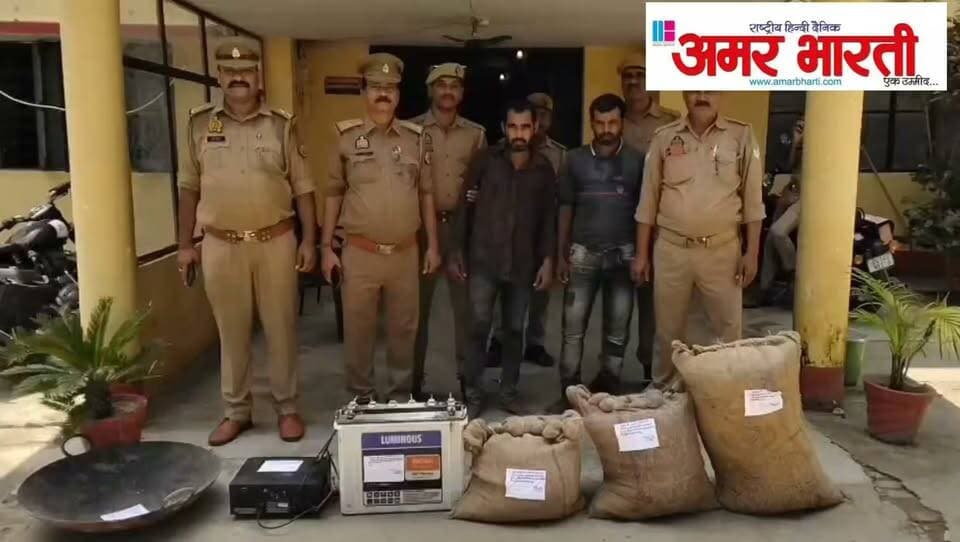 *बांदा: कमासिन पुलिस को बड़ी सफलता, 12 घंटे में चोरी का खुलासा, दो सगे भाई गिरफ्तार*
*बांदा।* जनपद में अपराध नियंत्रण अभियान के तहत थाना कमासिन पुलिस ने त्वरित कार्रवाई करते हुए चोरी की दो घटनाओं का 12 घंटे के अंदर खुलासा कर दिया है। पुलिस ने दो अभियुक्तों को गिरफ्तार कर उनके पास से चोरी का अनाज, इन्वर्टर-बैटरी और नकदी बरामद की है।
पुलिस अधीक्षक बांदा पलाश बंसल के निर्देशन में यह कार्रवाई की गई। जानकारी के अनुसार 11 सितंबर को थाना क्षेत्र के निवासी देवकीनंदन व आदित्य ने अपने घरों में हुई चोरी की सूचना दी थी। सूचना पर थाना कमासिन में तत्काल मुकदमा दर्ज कर टीमों को लगाया गया।
मुखबिर की सूचना पर पुलिस ने पं. केदार नाथ डिग्री कॉलेज ग्राम पछौहां रोड के पास से दो अभियुक्तों को गिरफ्तार किया। पूछताछ में दोनों ने अपना जुर्म स्वीकार कर लिया।
*बरामदगी:*
105 किलो गेहूं, 30 किलो चना, 01 माइक्रोटेक इन्वर्टर, 01 ल्यूमिनस बैटरी, 01 लोहे की कढ़ाही और 2500 रुपये नकद।
*गिरफ्तार अभियुक्त:*
1. भैरव पुत्र माताबदल, निवासी ग्राम पछौहा, थाना कमासिन
2. राजाभैया पुत्र माताबदल, निवासी ग्राम पछौहा, थाना कमासिन
दोनों के विरुद्ध मु0अ0सं0 241/26 व 242/26 धारा 331(4)/303(2)/305/317(2) बीएनएस के तहत अभियोग पंजीकृत किया गया है।
गिरफ्तारी करने वाली टीम में उ0नि0 पारसनाथ, उ0नि0 आशीष पटेरिया, कां0 योगेश गुप्ता व कां0 मुकेश शामिल रहे।
