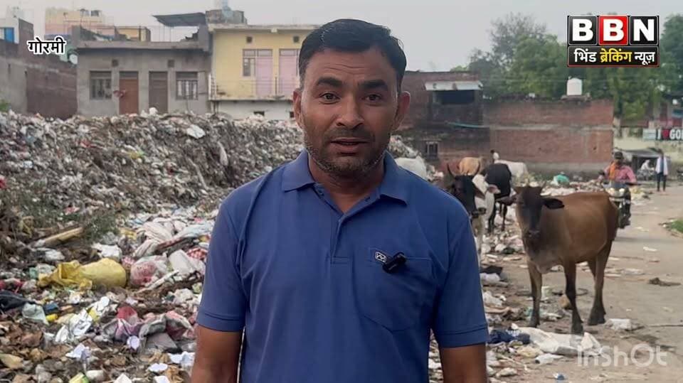 “गोरमी में कचरे का पहाड़! थाने के पास सड़क किनारे गंदगी का अंबार, नगर परिषद की सफाई व्यवस्था पर सवाल”