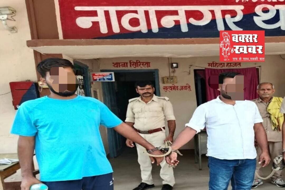हथियार के साथ दो सगे भाई गिरफ्तार
-लोडेड कट्टा व जिंदा कारतूस बरामद, भेजे गए जेल
विस्तृत खबर का लिंक नीचे कमेंट बॉक्स में है