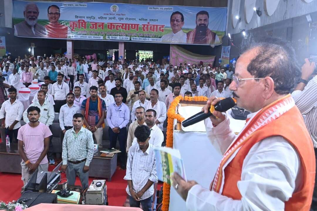 🌾 गोपालगंज | 12 सितंबर 2026
एक प्रखंड–एक उत्पाद को मिले पहचान : विजय सिन्हा
अंबेडकर भवन, गोपालगंज में माननीय प्रभारी मंत्री-सह-कृषि मंत्री श्री विजय कुमार सिन्हा की उपस्थिति में कृषि जन कल्याण संवाद कार्यक्रम आयोजित हुआ।
👨🌾 किसानों से सीधे संवाद कर उनकी समस्याओं, आवश्यकताओं एवं सुझावों को सुना गया तथा कृषि क्षेत्र को अधिक लाभकारी, रोजगारपरक एवं टिकाऊ बनाने पर मंथन हुआ।
🔹 एक प्रखंड–एक उत्पाद को स्थानीय पहचान दिलाने का आह्वान।
🔹 आधुनिक तकनीक, प्रसंस्करण एवं मूल्य संवर्धन से किसानों की आय बढ़ाने पर जोर।
🔹 किसानों को बिचौलियों से मुक्त कर सीधे बाजार से जोड़ने की दिशा में पहल।
🔹 प्राकृतिक एवं टिकाऊ कृषि पद्धतियों को अपनाने के लिए प्रोत्साहित किया।
🔹 कृषि भूमि को अतिक्रमण से मुक्त एवं संरक्षित रखने पर जोर।
🔹 किसानों की समस्याओं के त्वरित एवं गुणवत्तापूर्ण समाधान के निर्देश।
🔹 नवाचारी प्रयासों से कृषि को उन्नत बनाने एवं कृषि आधारित स्वरोजगार प्राप्त करने वाले कृषकों को सम्मानित किया गया।
किसान मजबूत होंगे → कृषि मजबूत होगी → बिहार की अर्थव्यवस्था और ग्रामीण रोजगार को नई गति मिलेगी। 🌱
#Gopalganj #KrishiJanKalyanSamvad #EkPrakhandEkUtpad #Farmers #Agriculture #NaturalFarming #SustainableAgriculture #KisanSamriddhi #RuralEmployment #BiharAgriculture #KisanHit #ViksitBihar