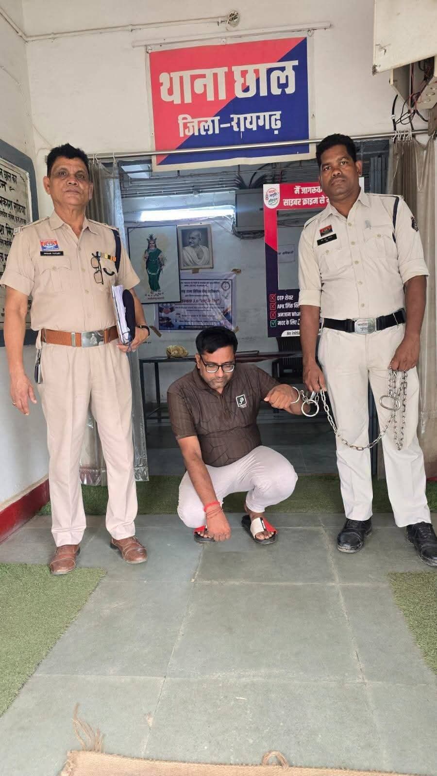 Raigarh Police Arrest : दुष्कर्म एवं पॉक्सो एक्ट के आरोपी ने किया कोर्ट में सरेण्डर, छाल पुलिस ने रिमांड में लिया, नाबालिग से दुष्कर्म के आरोपी को लैलूंगा पुलिस ने किया गिरफ्तार, भेजा रिमांड पर... <nis:link nis:type=tag nis:id=cgnews nis:value=CGNews nis:enabled=true nis:link/> <nis:link nis:type=tag nis:id=chhattisgsrhupdate nis:value=chhattisgsrhupdate nis:enabled=true nis:link/> <nis:link nis:type=tag nis:id=रायगढ़ nis:value=रायगढ़ nis:enabled=true nis:link/> Photo