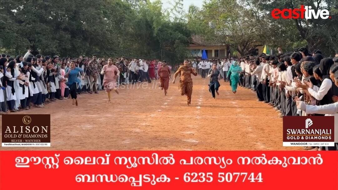 രണ്ട് ദിവസങ്ങളിലായി വണ്ടൂർ VMC ഹയർ സെക്കൻഡറി സ്കൂളിൽ കായികമേള സമാപിച്ചു