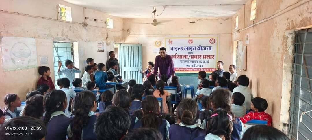 ✅ चाइल्ड लाइन 1098 जागरूकता अभियान के तहत छात्राओं को गुड टच-बैड टच और बाल विवाह के दुष्परिणामों की दी जानकारी
जिला कार्यक्रम अधिकारी श्री विवेक शर्मा के नेतृत्व में ‘चाइल्ड लाइन 1098 प्रचार-प्रसार (जागरूकता) अभियान 2026‘ के अंतर्गत शनिवार को शासकीय उच्चतर माध्यमिक विद्यालय खेड़ा व एकीकृत शासकीय माध्यमिक शाला खेड़ा में जागरूकता कार्यक्रम का आयोजन किया गया। कार्यक्रम में चाइल्ड लाइन टीम की सदस्य सुश्री दिव्या राजपूत ने बच्चों को ‘गुड टच और बैड टच‘ के बारे में विस्तार से बताया। इसके साथ ही उन्होंने बाल विवाह के बारे में बताया कि यदि लड़के की उम्र 21 वर्ष और लड़की की उम्र 18 वर्ष से कम है, तो उनका विवाह कानूनन बाल विवाह की श्रेणी में आता है। उन्होंने बाल विवाह के गंभीर दुष्परिणामों के प्रति सचेत करते हुए कहा कि इससे बच्चों की शिक्षा रुक जाती है, घरेलू हिंसा के मामले बढ़ते हैं, मानसिक व शारीरिक स्वास्थ्य पर बुरा असर पड़ता है और जीवन में आगे बढ़ने के अवसर सीमित हो जाते हैं।
चाइल्ड लाइन के श्री आशीष जोशी ने बालश्रम के बारे में बताते हुए कहा कि बाल मजदूरी बच्चों के शारीरिक, मानसिक और सामाजिक विकास के लिए अत्यंत हानिकारक है। इससे बच्चों से उनका शिक्षा का अधिकार छिन जाता है और वे कुपोषण व गंभीर बीमारियों का शिकार हो जाते हैं। खतरनाक परिस्थितियों में काम करने से शारीरिक शोषण और जान का खतरा भी बना रहता है, जो गरीबी के दुष्चक्र को और बढ़ाता है। इसी क्रम में श्री रविराज राजपूत ने बच्चों को चाइल्ड हेल्पलाइन नंबर 1098 की महत्वपूर्ण जानकारियां दीं। उन्होंने बताया कि 1098 भारत सरकार के महिला और बाल विकास मंत्रालय के तहत संचालित एक टोल-फ्री, आपातकालीन फोन नंबर है, जो मुसीबत में फंसे बच्चों की मदद के लिए चौबीसों घंटे काम करता है। कोई भी संकटग्रस्त बच्चा या उसके लिए चिंतित नागरिक बाल विवाह, बाल मजदूरी या किसी भी प्रकार के शोषण की शिकायत के लिए इस नंबर पर कॉल कर सकता है। यह सेवा पूरे भारत के 600 से अधिक जिलों और प्रमुख रेलवे व बस स्टेशनों पर उपलब्ध है, जिसके माध्यम से पीड़ित बच्चों को त्वरित चिकित्सा, आश्रय, कानूनी सहायता और काउंसलिंग प्रदान की जाती है। इस जागरूकता कार्यक्रम में श्री गजेन्द्र बढ़करे, श्री आशीष जोशी, श्री रविराज राजपूत, सुश्री दिव्या राजपूत, श्री शुभम धार्मि व स्कूल प्राचार्य श्री शरीफ खान, आंगनवाड़ी कार्यकर्ता श्रीमती प्रिया मीना सहित स्कूल स्टाफ उपस्थित रहे।
Directorate Women and Child Development, MP Department Of Women Child Development, Madhya Pradesh Jansampark Madhya Pradesh
#Harda #ChildLine1098 #Awareness #GoodTouchBadTouch #ChildSafety
