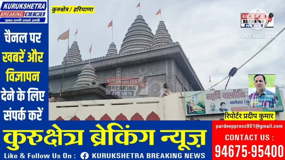 कुरुक्षेत्र पहुंचे कैबिनेट मंत्री कृष्ण कुमार बेदी,सफाई कर्मचारियों ने किया जोरदार स्वागत,वाल्मीकि आश्रम में बेदी को तोला लड्डुओं से,बेदी बोले- सभी के प्रयासों से हड़ताल हुई खत्म, कर्मचारी खुशी-खुशी लोटे काम पर