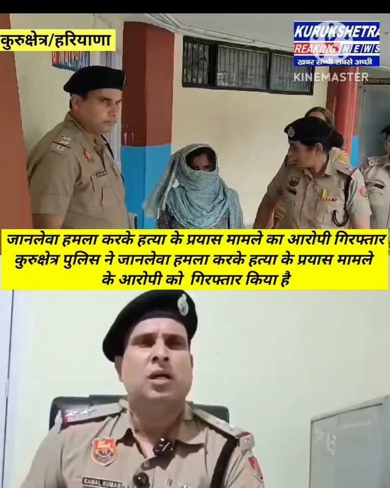 पति की हत्या करने की महिला आरोपी गिरफ्तार, भेजा जेल।
21 अगस्त को पत्नी ने चाकूओं से गोदकर कर दी थी हत्या।