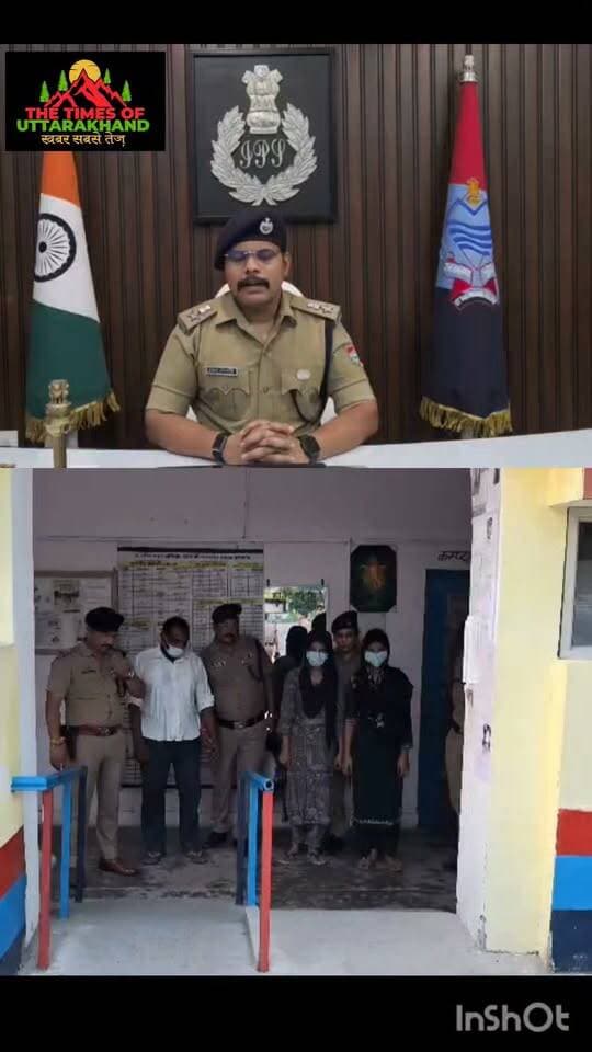 काशीपुर। महुआखेड़ागंज क्षेत्र में युवती मेहविश की गोली लगने से हुई मौत के मामले में ऊधम सिंह नगर पुलिस ने त्वरित कार्रवाई करते हुए तीन नामजद अभियुक्तों को गिरफ्तार कर घटना का खुलासा करने का दावा किया है। पुलिस ने गिरफ्तार अभियुक्तों के कब्जे से वारदात में प्रयुक्त 12 बोर का अवैध तमंचा और एक खोखा कारतूस भी बरामद किया है।
𝑭𝒐𝒍𝒍𝒐𝒘𝒆𝒓𝒔. Udham Singh Nagar Police Uttarakhand Rudrapur online Nainital Police Uttarakhand Police Rudraprayag123