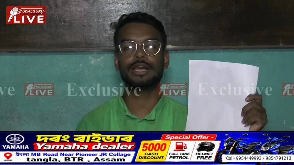 হাগ্ৰামা মহিলাৰীৰ নতুন ভূমি নীতিকলৈ বিটিআৰত বিতৰ্ক। অভাৱনীয়ভাৱে মাটিৰ প্ৰিমিয়াম বৃদ্ধি কৰিলে হাগ্ৰামা মহিলাৰীৰ পৰিষদীয় চৰকাৰে। নিৰ্বাচনত মাটিৰ পট্টা দিয়াৰ প্ৰতিশ্ৰুতি প্ৰদান কৰি মাটিৰ প্ৰিমিয়ামহে বৃদ্ধি কৰিলে হাগ্ৰামা মহিলাৰীয়ে। তথ্য সহকাৰে হাগ্ৰামা মহিলাৰীক তীব্ৰ সমালোচনা UPPLৰ যুৱ নেতা সঞ্জয় দাসৰ।