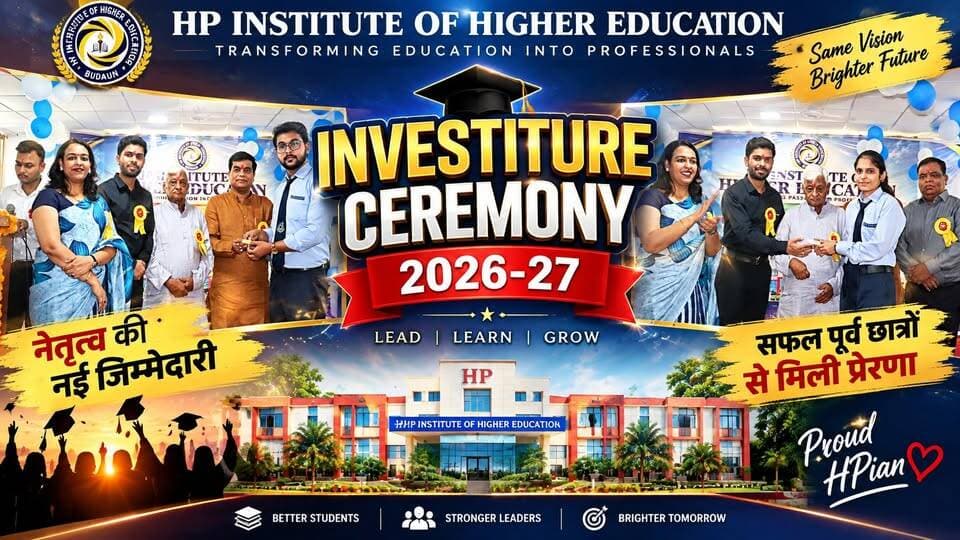 HP Institute में Leadership का नया अध्याय! 🎓🔥 Investiture Ceremony 2026-27 में छात्रों को मिली बड़ी जिम्मेदारी | #HPInstitute #InvestitureCeremony #HPInstituteBudaun #BudaunNews #StudentLeadership #EducationNews #InvestitureCeremony2026 #StudentMotivation #HPPian #SatyamevBharatNews Rajat Patel Sejal Shivam Patel Shivam Patel