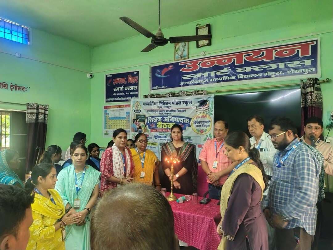 *****************************
*सरस्वती विद्या निकेतन मॉडल स्कूल मेंहुस में अनुमंडल पदाधिकारी की अध्यक्षता में भव्य शिक्षक-अभिभावक संगोष्ठी संपन्न*
*************************
आज दिनांक 12 सितंबर 2026 को सरस्वती विद्या निकेतन मॉडल स्कूल, मेंहुस (शेखपुरा) में अनुमंडल पदाधिकारी सुश्री प्रियंका कुमारी की गरिमामयी अध्यक्षता में एक दिवसीय शिक्षक-अभिभावक संगोष्ठी का सफल आयोजन किया गया। कार्यक्रम का शुभारंभ मुख्य अतिथि अनुमंडल पदाधिकारी द्वारा दीप प्रज्ज्वलित कर किया गया।
Information & Public Relations Department, Government of Bihar
District Administration Sheikhpura
Apna Sheikhpura