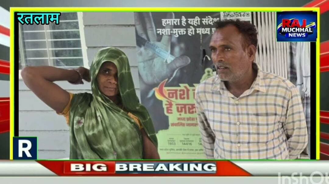 भांंजगडा पर सरवन पुलिस की बड़ी कार्यवाही,
