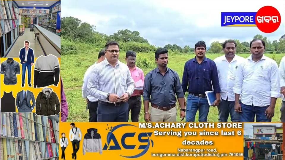 ବୋରିଗୁମ୍ମା : ଜୟପୁର ନବରଙ୍ଗପୁର ନୂତନ ରେଳପଥ ପ୍ରକଳ୍ପ ପାଇଁ ଚତୁର୍ଥ ପର୍ଯ୍ୟାୟରେ କାଳିଆଗୁଡା ଏବଂ ଅଞ୍ଚଳା ଗାଁର ପ୍ରାୟ ୮୨ ଏକର ଜମି ରେଲୱେ ବିଭାଗ କୁ ହସ୍ତାନ୍ତର କଲେ ବୋରିଗୁମ୍ମା ତହସିଲଦାର ଶୋଭନ କୁମାର ବେହେରା। Part 7