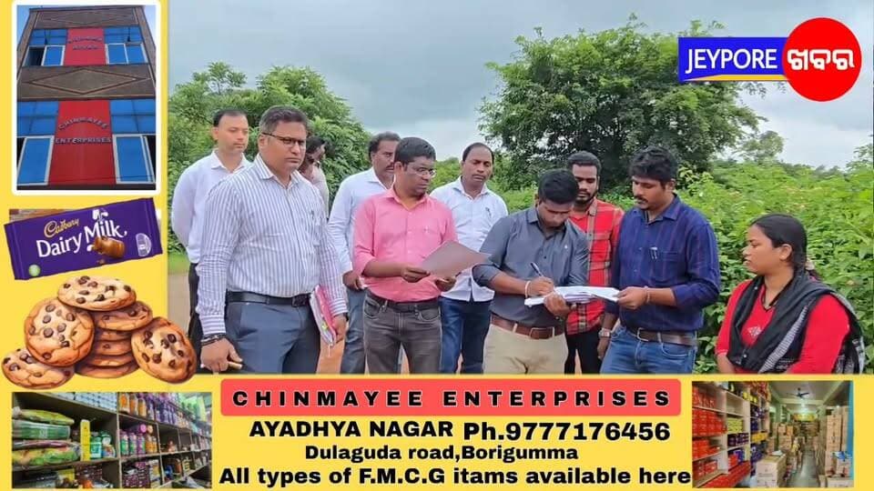 ବୋରିଗୁମ୍ମା : ଜୟପୁର ନବରଙ୍ଗପୁର ନୂତନ ରେଳପଥ ପ୍ରକଳ୍ପ ପାଇଁ ଚତୁର୍ଥ ପର୍ଯ୍ୟାୟରେ କାଳିଆଗୁଡା ଏବଂ ଅଞ୍ଚଳା ଗାଁର ପ୍ରାୟ ୮୨ ଏକର ଜମି ରେଲୱେ ବିଭାଗ କୁ ହସ୍ତାନ୍ତର କଲେ ବୋରିଗୁମ୍ମା ତହସିଲଦାର ଶୋଭନ କୁମାର ବେହେରା। Part 5