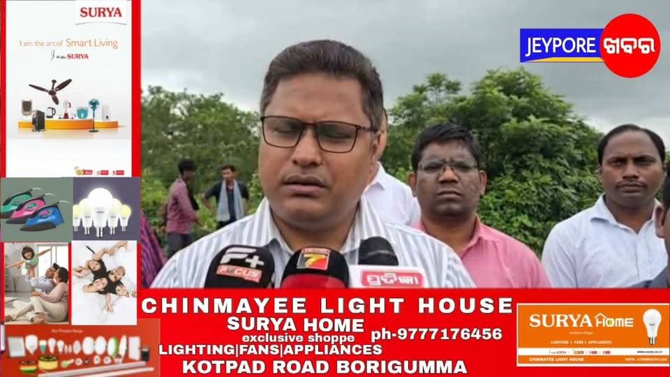 ବୋରିଗୁମ୍ମା : ଜୟପୁର ନବରଙ୍ଗପୁର ନୂତନ ରେଳପଥ ପ୍ରକଳ୍ପ ପାଇଁ ଚତୁର୍ଥ ପର୍ଯ୍ୟାୟରେ କାଳିଆଗୁଡା ଏବଂ ଅଞ୍ଚଳା ଗାଁର ପ୍ରାୟ ୮୨ ଏକର ଜମି ରେଲୱେ ବିଭାଗ କୁ ହସ୍ତାନ୍ତର କଲେ ବୋରିଗୁମ୍ମା ତହସିଲଦାର ଶୋଭନ କୁମାର ବେହେରା। Part 2