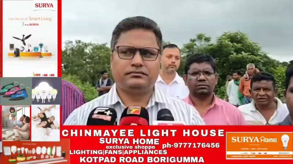 ବୋରିଗୁମ୍ମା : ଜୟପୁର ନବରଙ୍ଗପୁର ନୂତନ ରେଳପଥ ପ୍ରକଳ୍ପ ପାଇଁ ଚତୁର୍ଥ ପର୍ଯ୍ୟାୟରେ କାଳିଆଗୁଡା ଏବଂ ଅଞ୍ଚଳା ଗାଁର ପ୍ରାୟ ୮୨ ଏକର ଜମି ରେଲୱେ ବିଭାଗ କୁ ହସ୍ତାନ୍ତର କଲେ ବୋରିଗୁମ୍ମା ତହସିଲଦାର ଶୋଭନ କୁମାର ବେହେରା। Part 1