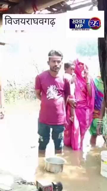 कुटेश्वर में बाणसागर बैकवॉटर का पानी भरने से ग्रामीणों की गृहस्ती हुई खराब प्रशासन बेखबर