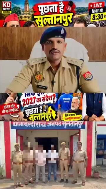 112 ग्राम अवैध स्मैक के साथ 2 आरोपी गिरफ्तार | बल्दीराय पुलिस की बड़ी कार्रवाई