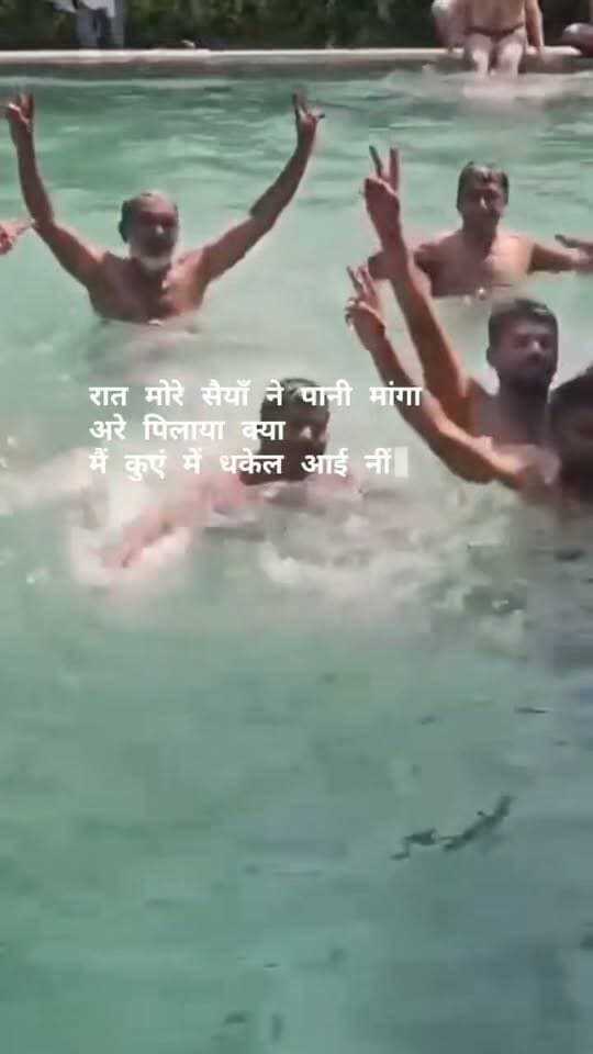 भाजपा पार्षद बाड़ा बंदी राजस्थान चुनाव परिणाम आने से पहले बाडा बंदी के दौरान मौज मस्ती करते हुए भावी पार्षद