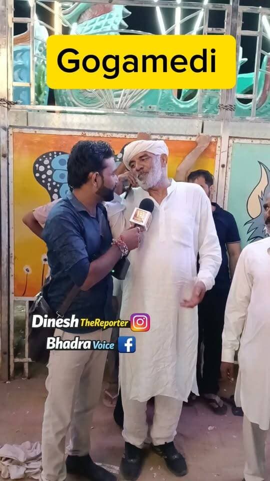 गोगामेडी में मिला मस्त मौला जाट (मस्त जाट)
#gogamedimela #gogamedibagad #gogajimaharaj #dineshthereporter #bhadravoice