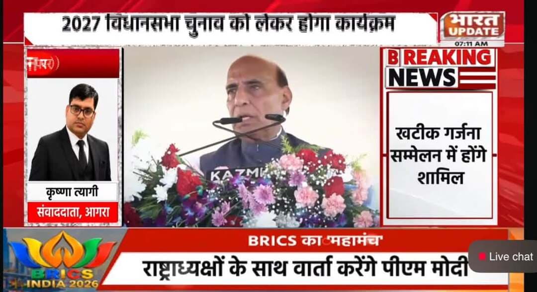मिशन 2027 से पहले खटीक समाज की बड़ी तैयारी, आज खंदारी में गर्जना सम्मेलn