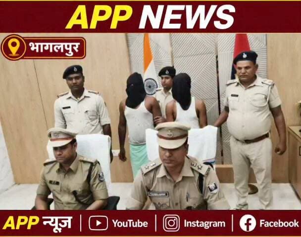न्यायाधीश दंपति पर गोली चलाने वाला शूटर गिरफ्तार।#Banka #Bhagalpur #Bihar #highlight #facebookviral #vairalpost #BJPGovernment #BiharNews #Biharsarkar #CrimeNews
#samratchaudhary #bjp #bjpnews #biharpolitics #jdu #nitishkumar #bjpindia #modi #viralvideo #viral #nonfollowers #viralreelschallenge #facebookpost #follower #viralreelsシ #BJPNEWS #BiharPolitics
