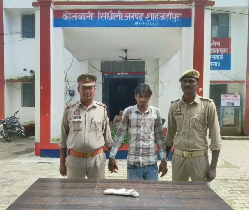 छेड़छाड़ का आरोपी गिरफ्तार जिसके पास तमंचा हुआ बरामद थाना सिधौली जनपद शाहजहांपुर