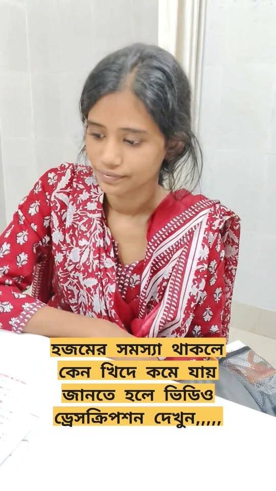 🔶হজমের সমস্যা থাকলে খিদে কমে যাওয়া খুবই স্বাভাবিক হতে পারে। কারণ—
👉পেট ফাঁপা ও গ্যাস: পেট ভারী/ফুলে থাকলে মস্তিষ্কে “পেট ভরে গেছে” ধরনের সিগন্যাল যেতে পারে।
👉ইনডাইজেশন বা অস্বস্তি: খাবারের পর অম্বল, ঢেকুর, বমিভাব বা পেট ভার লাগলে স্বাভাবিকভাবেই খাবারের প্রতি আগ্রহ কমে।
👉গ্যাস্ট্রিকের সমস্যা: পাকস্থলীর স্বাভাবিক খালি হওয়ার প্রক্রিয়া ধীর হলে দীর্ঘক্ষণ পেট ভরা লাগতে পারে।
👉কোষ্ঠকাঠিন্য: পেটে মল জমে থাকলেও fullness ও appetite কমে যেতে পারে।
👉Gut–brain connection: অন্ত্রের অস্বস্তি ও মানসিক চাপ—দুটিই ক্ষুধা নিয়ন্ত্রণকারী সিগন্যালকে প্রভাবিত করতে পারে।
#Digestion #DigestiveHealth #LossOfAppetite #GutHealth #GutFriendlyDiet #HealthyDigestion #GasProblem #Bloating #Indigestion