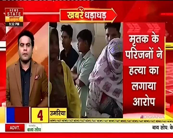 लापता युवक का खेत मे मिला शव...