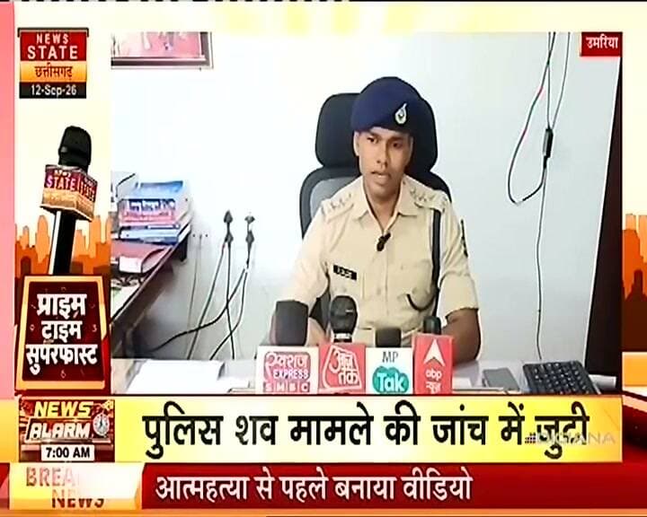 ग्राम मजमानी खुर्द में प्रेमी की हत्या..