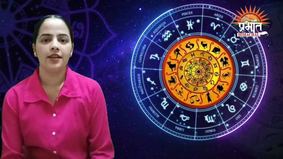 जानिए आज कैसा रहेगा आपका दिन...13 सितम्बर 2026 का राशिफल।