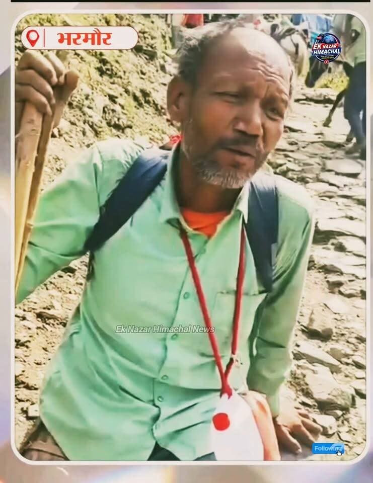 एक पैर के सहारे मणिमहेश की चढ़ाई! हौसला देख हर कोई रह गया हैरान #मणिमहेशयात्रा #मणिमहेश #हौसला #आस्था #भरमौर #कानपुर #ManimaheshYatra
#मणिमहेशयात्रा #मणिमहेश #भरमौर #कानपुर #आस्था #हौसला #दृढ़संकल्प #प्रेरणादायक #ManimaheshYatra #Manimahesh #Bharmaur #HimachalPradesh #HarHarMahadev
