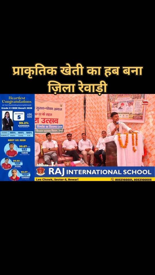 #प्राकृतिक खेती में#उत्कृष्ट भूमिका निभा रहा #रेवाड़ी जिला#राष्ट्रपति किसान रत्न अवार्डी #यशपाल खोला