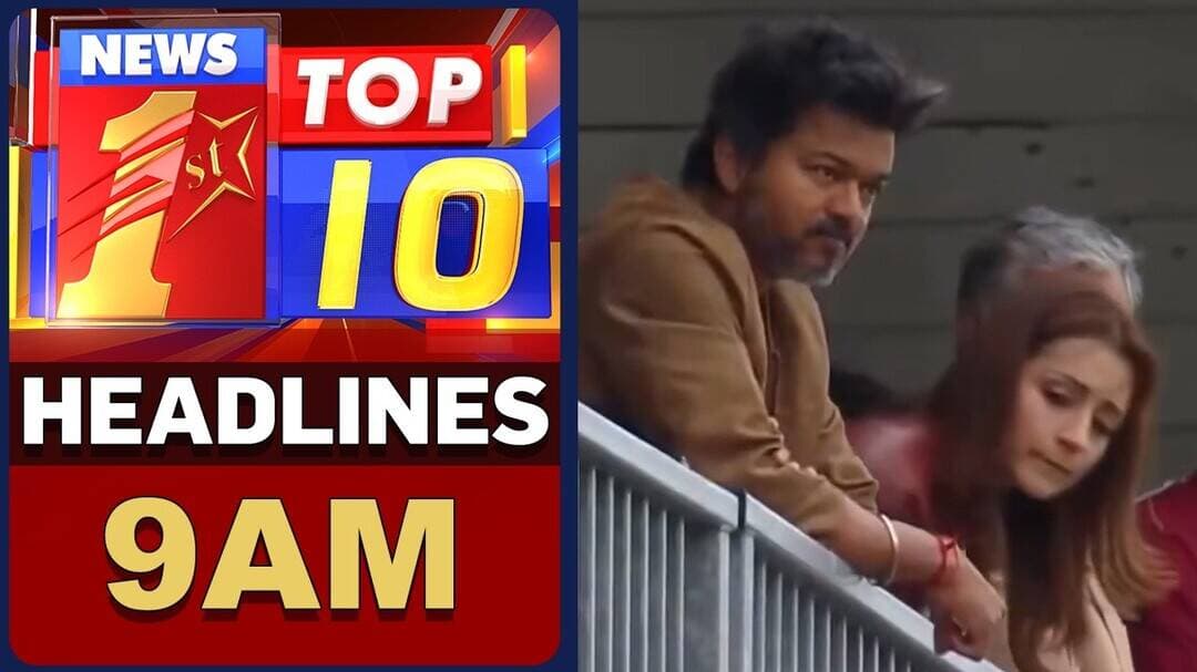 ಈ ಕ್ಷಣದ ಟಾಪ್ 10 ಸುದ್ದಿಗಳು | TOP 10 Headlines | @newsfirstkannada