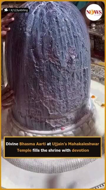 Bhasma Aarti at Mahakaleshwar Temple Ujjain | Devotion| News Ei Samay