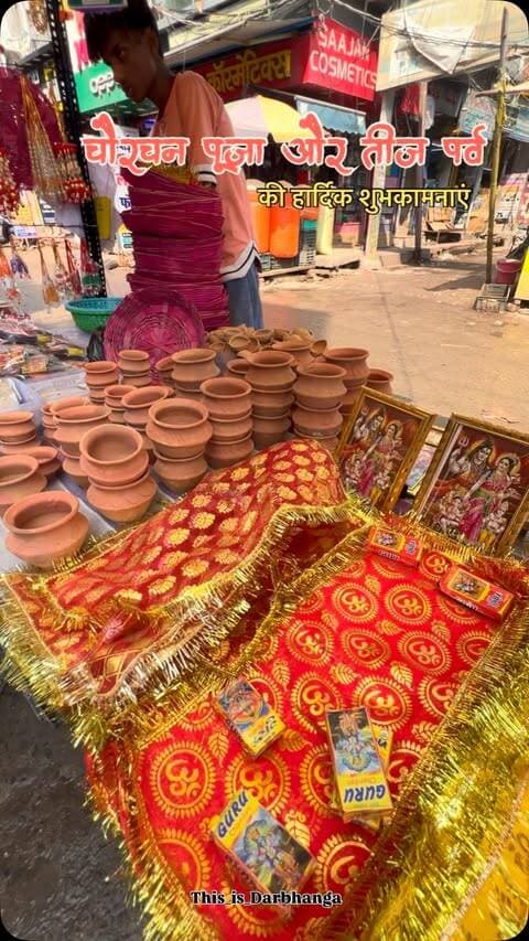 🌙🙏 चौरचन पूजा एवं हरितालिका तीज पर्व की हार्दिक शुभकामनाएं! 🌺
चंद्रदेव की कृपा और माता गौरी के आशीर्वाद से आप सभी के जीवन में सुख, शांति, समृद्धि एवं अखंड सौभाग्य बना रहे। 💫
Please follow @this_is_darbhanga
Video shoot by @gauri_shankar_shorts & @festivaldarbhanga
#darbhanga #mithilanchal #bihar #chaurchanpuja❣️ #teezfestival🍀🌿