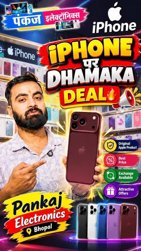 📱🔥 iPhone par Dhamaka Deal! 🔥📱
iPhone lene ka plan hai? 😍 Ab milega Pankaj Electronics par zabardast deal aur attractive offers ke saath! 🎉
✅ Latest iPhone Models
✅ Attractive Deals
✅ Exchange Facility
✅ Genuine Product
✅ Multiple Options Available
📍 Pankaj Electronics, Bhopal
Aaj ki deal miss mat karna! 😍🔥
#iPhone #iPhoneDeal #iPhoneOffer #iPhoneDhamakaDeal #PankajElectronics PankajElectronicsBhopal iPhoneIndia iPhoneLovers Apple AppleiPhone iPhoneShopping iPhoneSale iPhoneOfferIndia BestiPhoneDeal MobileDeals MobileShop ElectronicsShop Bhopal BhopalShopping BhopalDeals ExchangeOffer DhamakaOffer MahaDeal LatestiPhone iPhoneFans TechDeals SmartphoneDeals YouTubeShorts Shorts ViralShorts Trending ReelsIndia