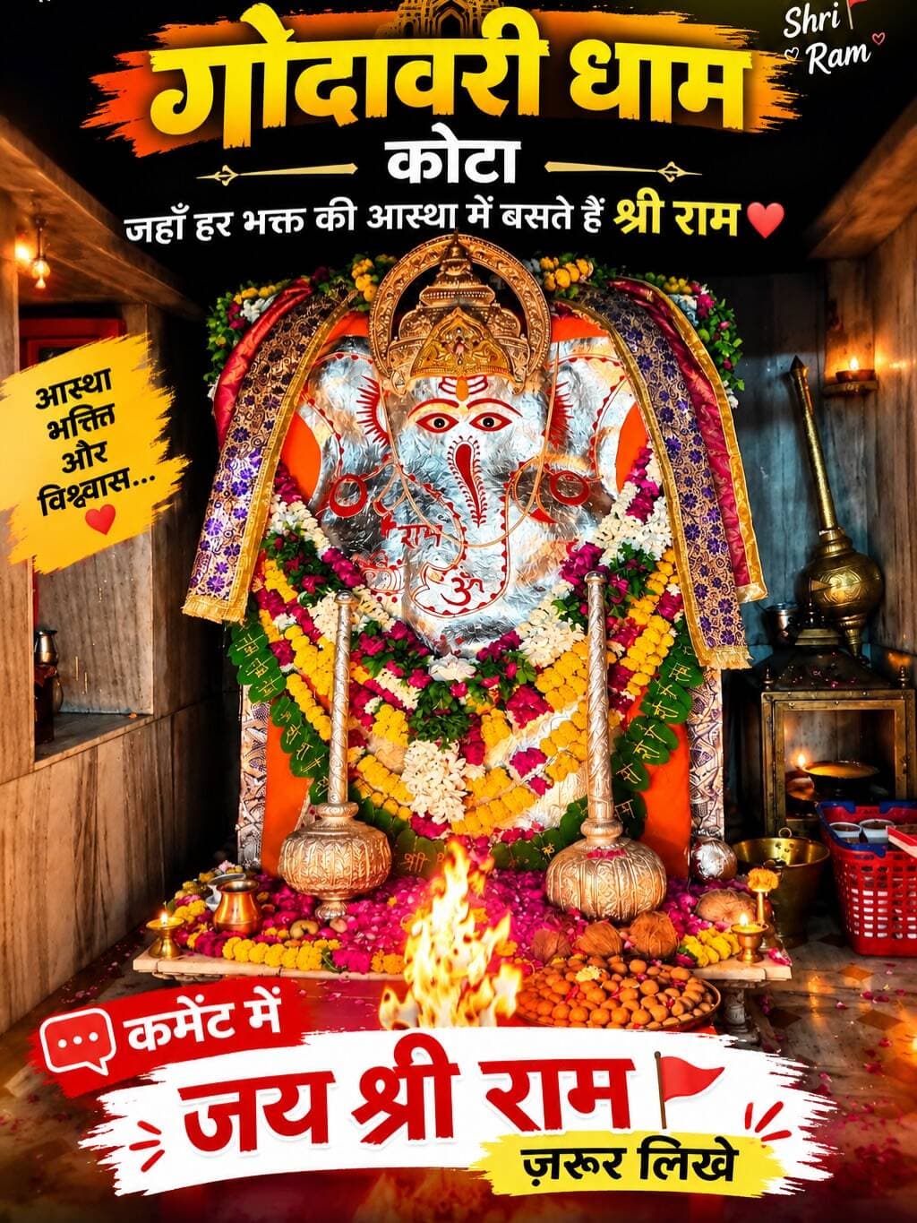 🚩 गोदावरी धाम, कोटा 🙏✨
जहाँ हर भक्त की आस्था में बसते हैं श्री राम ❤️🚩
🙏 अगर आप भी प्रभु श्री राम के भक्त हैं, तो कमेंट में
“जय श्री राम 🚩” ज़रूर लिखें।
जय श्री राम 🚩🙏
#गोदावरीधाम #कोटा #जयश्रीराम #रामभक्त #सनातनधर्म रामनाम 🚩
