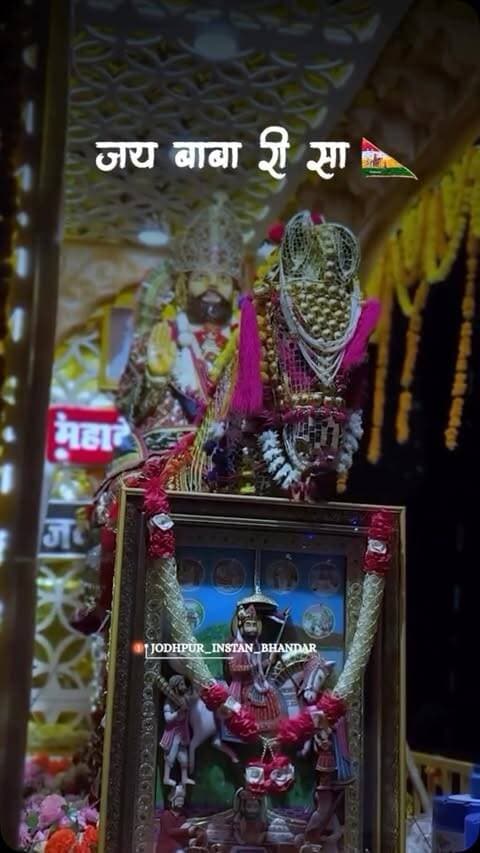 भादवे री बीज री शुभकामनाओं 🤗
