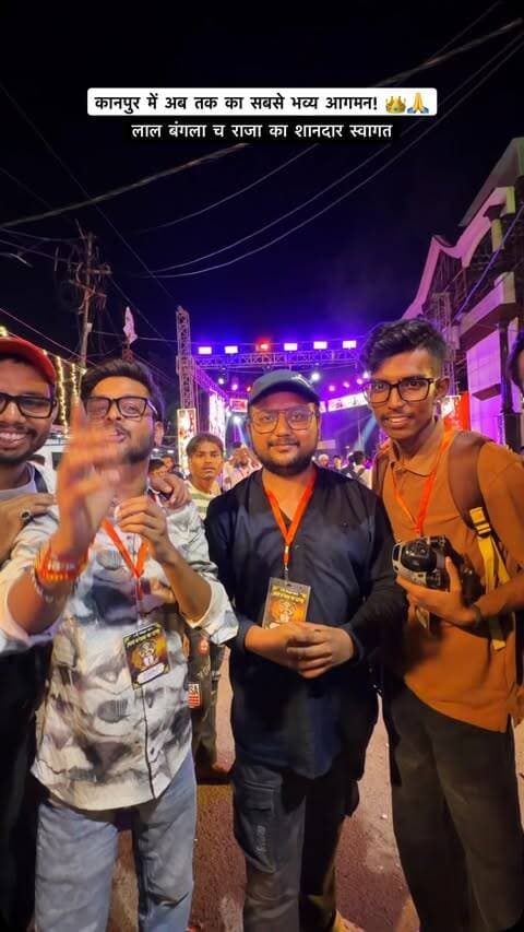 कानपुर में लाल बंगला चा राजा का भव्य और शानदार आगमन हुआ। 👑🙏✨
बप्पा के स्वागत में उमड़ा भक्तों का सैलाब और गूंज उठा पूरा लाल बंगला “गणपति बप्पा मोरया” के जयकारों से। 🐘❤️
गणपति बप्पा मोरया! 🙏🌺
#LalBanglaChaRaja #GanpatiBappaMorya #GaneshChaturthi #Kanpur #KanpuriyaNukkad GanpatiUtsav