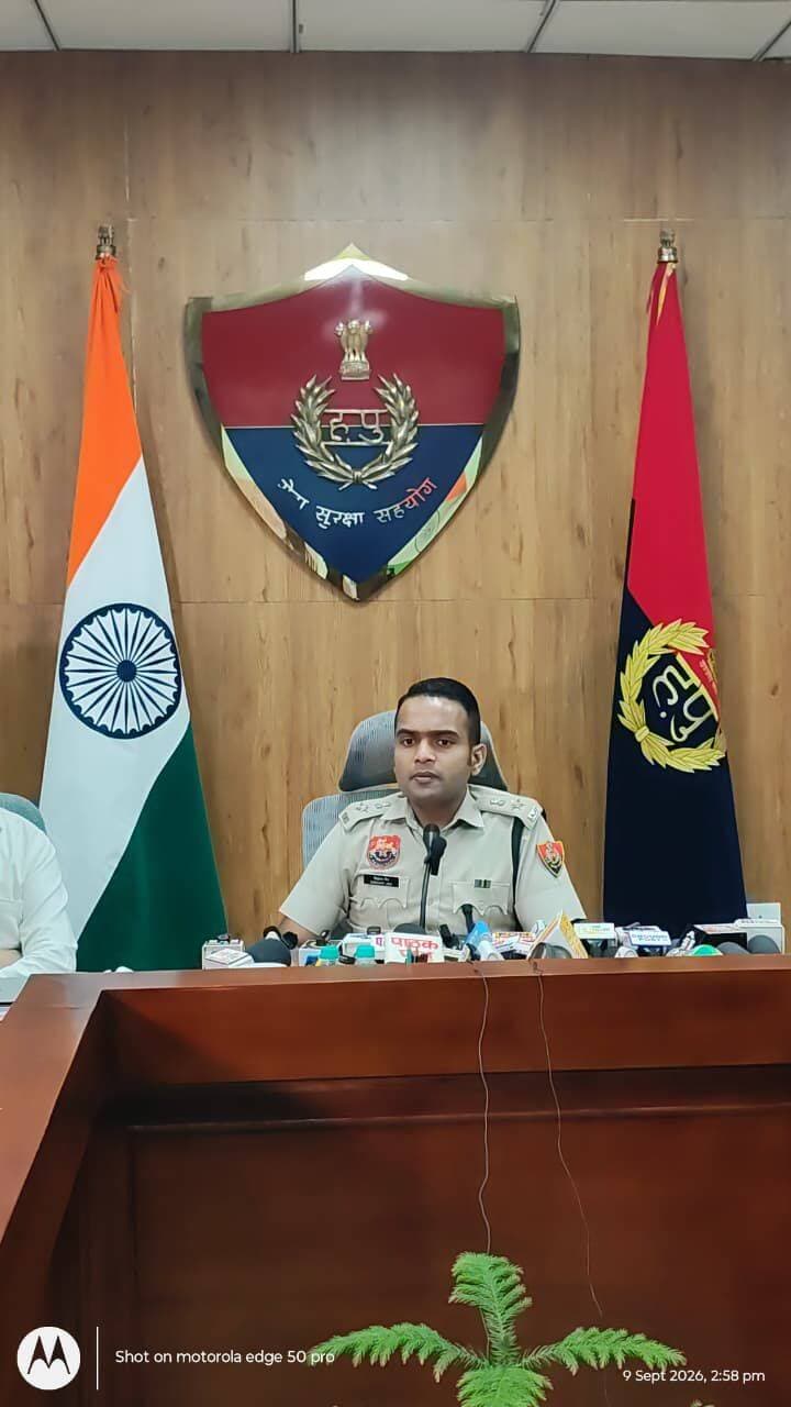 *“एक थाना–एक जिम्मेदारी” : हिसार पुलिस की नई पुलिसिंग पहल, हर थाना अपने क्षेत्र की समस्या का बनेगा जिम्मेदार प्रहरी*
हिसार, 13 सितंबर। अपराध नियंत्रण को और अधिक प्रभावी, जवाबदेह एवं परिणाम आधारित बनाने के उद्देश्य से पुलिस अधीक्षक हिसार श्री सिद्धान्त जैन के निर्देशानुसार हिसार पुलिस द्वारा “एक थाना–एक जिम्मेदारी” की कार्यप्रणाली को प्रभावी रूप से आगे बढ़ाया जा रहा है।
इस पहल के तहत प्रत्येक थाना पुलिस को अपने क्षेत्र की प्रमुख अपराध प्रवृत्तियों, नशा तस्करी, साइबर अपराध, महिला एवं बाल सुरक्षा, यातायात व्यवस्था तथा अन्य स्थानीय समस्याओं की पहचान कर उनके समाधान पर विशेष फोकस करने के निर्देश दिए गए हैं।
*हर थाना अपने क्षेत्र की समस्या को जानेगा और समाधान की जिम्मेदारी लेगा*
एसपी हिसार ने निर्देश दिए हैं कि थाना प्रभारी अपने क्षेत्र को केवल थाने की सीमा के रूप में न देखें, बल्कि वहां की प्रमुख समस्याओं और अपराध की प्रवृत्तियों को अपनी जिम्मेदारी मानकर कार्य करें।
*थाना स्तर पर यह देखा जाएगा कि—*
- क्षेत्र में किस प्रकार के अपराध अधिक हो रहे हैं।
- नशा तस्करी के कौन से संभावित हॉटस्पॉट हैं।
- किन स्थानों पर साइबर अपराध को लेकर अधिक जागरूकता की आवश्यकता है।
- महिलाओं एवं बच्चों की सुरक्षा के लिए किन स्थानों पर विशेष निगरानी जरूरी है।
- स्कूल, बाजार एवं भीड़भाड़ वाले क्षेत्रों में क्या सुरक्षा चुनौतियां हैं।
- किन स्थानों पर यातायात व्यवस्था में सुधार की आवश्यकता है।
- जमानत पर बाहर आए गंभीर मामलों के आरोपियों की गतिविधियां क्या हैं।
- आमजन की शिकायतों एवं सुझावों पर क्या कार्रवाई की गई।
*हर महीने होगी समीक्षा, परिणाम होगा कार्रवाई का आधार*
इस पहल के तहत थाना स्तर पर किए गए कार्यों की मासिक समीक्षा की जाएगी। केवल कार्रवाई की संख्या नहीं, बल्कि यह भी देखा जाएगा कि संबंधित क्षेत्र में अपराध की रोकथाम, नशे पर नियंत्रण, साइबर जागरूकता, महिला सुरक्षा और आमजन के विश्वास को मजबूत करने में वास्तविक परिणाम क्या रहे।
एसपी हिसार ने अधिकारियों को निर्देश दिए हैं कि “कागज पर कार्रवाई नहीं, जमीन पर परिणाम” पुलिसिंग का आधार होना चाहिए।
*एसपी हिसार का संदेश*
पुलिस अधीक्षक श्री सिद्धान्त जैन ने कहा कि प्रत्येक थाना अपने क्षेत्र के लिए पुलिस का चेहरा है। इसलिए थाना प्रभारी एवं पुलिसकर्मी अपने क्षेत्र के लोगों से निरंतर संवाद रखें, उनकी समस्याओं को समझें और अपराध होने के बाद कार्रवाई करने के साथ-साथ अपराध को होने से पहले रोकने की रणनीति पर भी काम करें।
उन्होंने कहा—
«“हर थाना केवल मुकदमे दर्ज करने और जांच करने की जगह नहीं, बल्कि अपने क्षेत्र की सुरक्षा की पहली जिम्मेदारी है। जिस क्षेत्र की समस्या पुलिस को पता होगी, उस समस्या का समाधान भी प्रभावी ढंग से किया जा सकेगा।”»
उन्होंने कहा कि हिसार पुलिस की प्राथमिकता है कि आमजन को सुरक्षा का भरोसा मिले, पीड़ित को न्याय की उम्मीद मिले और अपराधी को कानून का भय महसूस हो।
*हिसार पुलिस की नई सोच*
एक थाना—एक जिम्मेदारी
एक समस्या—एक रणनीति
एक महीना—एक समीक्षा
और लक्ष्य—अपराध में कमी, जनता में विश्वास।
*हिसार पुलिस का संकल्प:*
“हर थाना अपने क्षेत्र का प्रहरी, हर नागरिक की सुरक्षा हमारी जिम्मेदारी।”