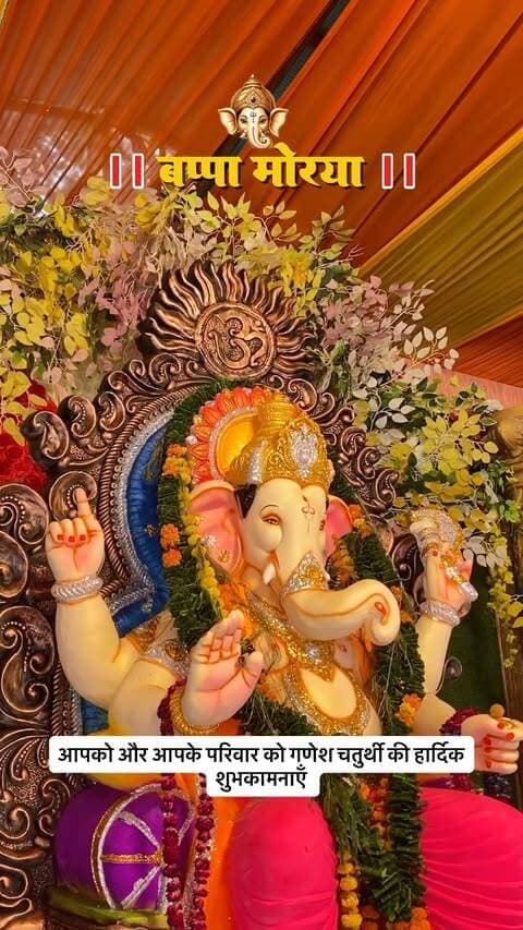 गणेश चतुर्थी आगमन ✨
Follow @hikanpurdehat
#ganeshutsav #ganeshchaturthi #ganeshchaturthi2026 #ganeshchaturthispecial #viralvideos