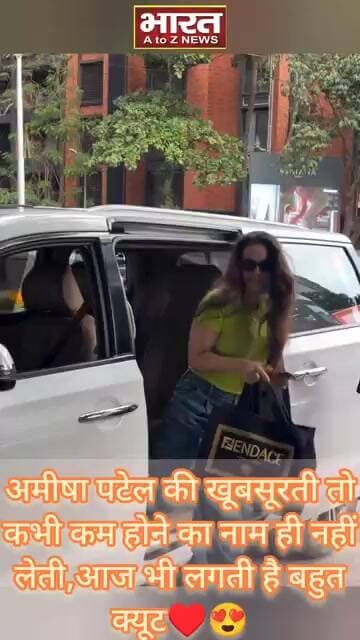 अमीषा पटेल की खूबसूरती तो कभी कम होने का नाम ही नहीं लेती,आज भी लगती है बहुत क्यूट♥️😍