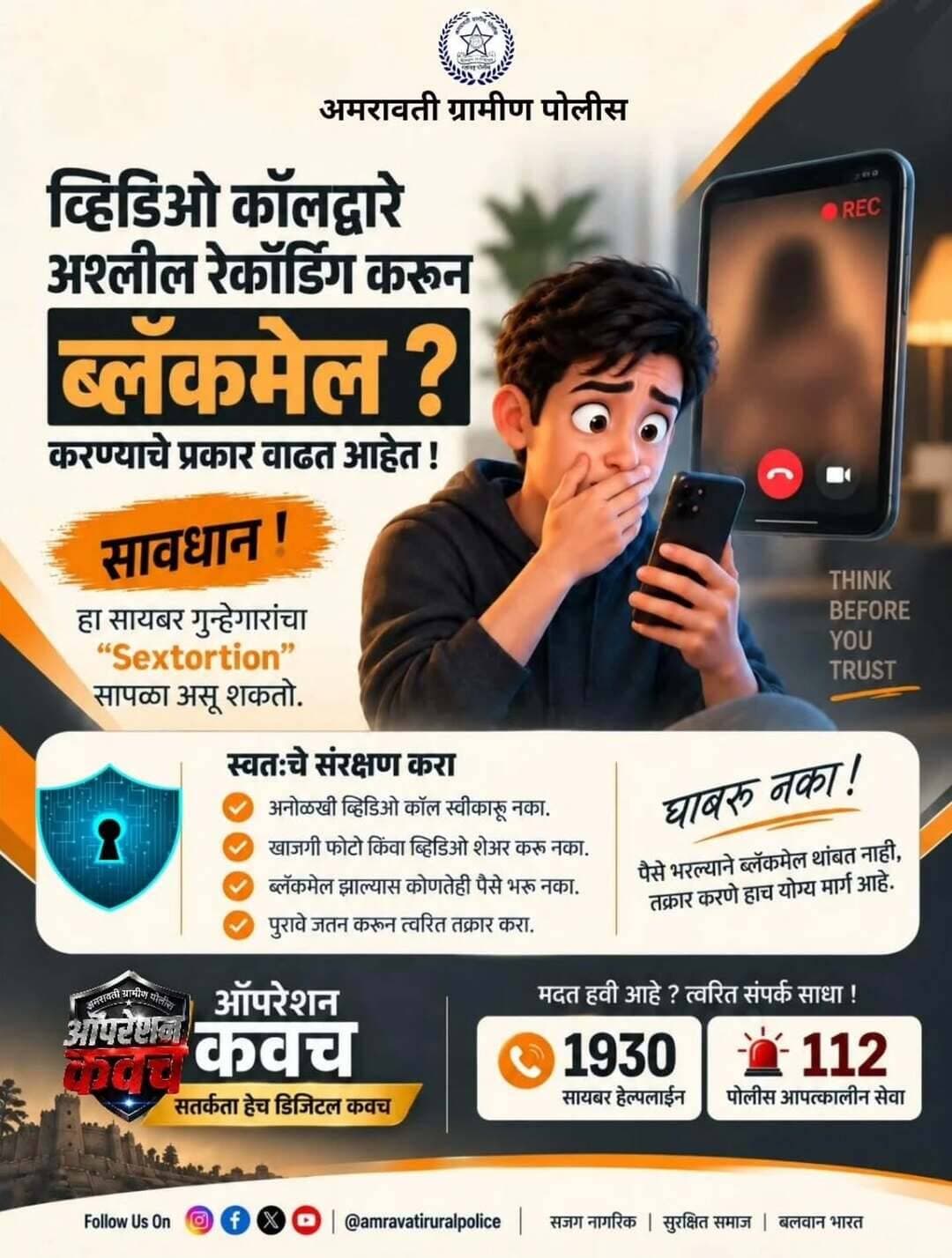 Image post