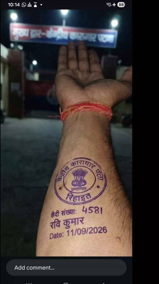 आप लोग क्या सोच रहें हैं, रवि बाबु के बारे में ? #bdbiharjharkhand