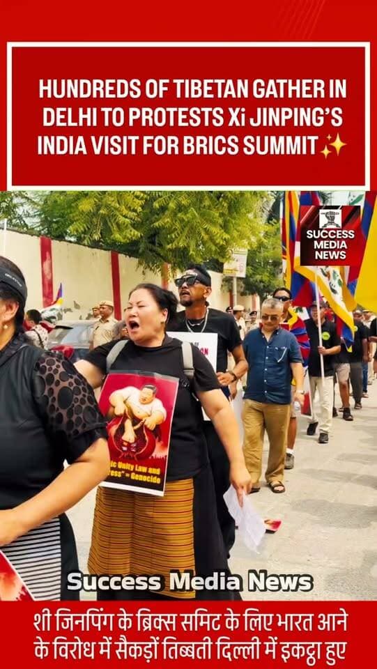 शी जिनपिंग के ब्रिक्स समिट के लिए भारत आने के विरोध में सैकड़ों तिब्बती दिल्ली में इकट्ठा हुए
#successmedianews
#successmedia
#PoliticalNews #IndiaNews #ViralVideo BreakingNews successmedianews NewsUpdate fbreelsvideo trendingvideo BreakingNews trending
Shorts
shortsvideo
ytshorts
successmedianews
successmedia
PoliticalNews IndiaNews ViralVideo BreakingNews successmedianews NewsUpdate fbreelsvideo trendingvideo BreakingNews trending
Shorts
shortsvideo
ytshorts
successmedianews
successmedia