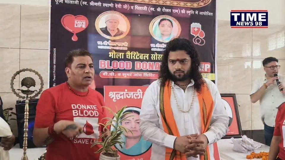 माता पिता ही हमारे भगवान रुद्राक्ष मिड्ढा