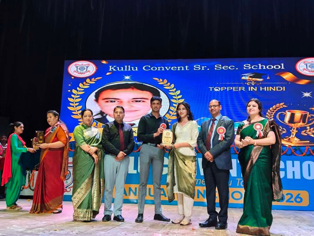 कुल्लू कान्वेंट स्कूल के बार्षिक महोत्सव किताबों का कारवाँ का अटल सदन में हुआ समापन,
अटल सदन के सभागार में आयोजित हुआ भव्य कार्यक्रम में मेधावी छात्रों को पुलिस अधीक्षक अभिषेक सेकर ने किया सम्मानित
दो दिनों तक हुआ भव्य आयोजन का हुआ समापन, समस्त आयोजकों का दिल से आभार
:- सुरेश कुमार एमड़ी। Kullu Times