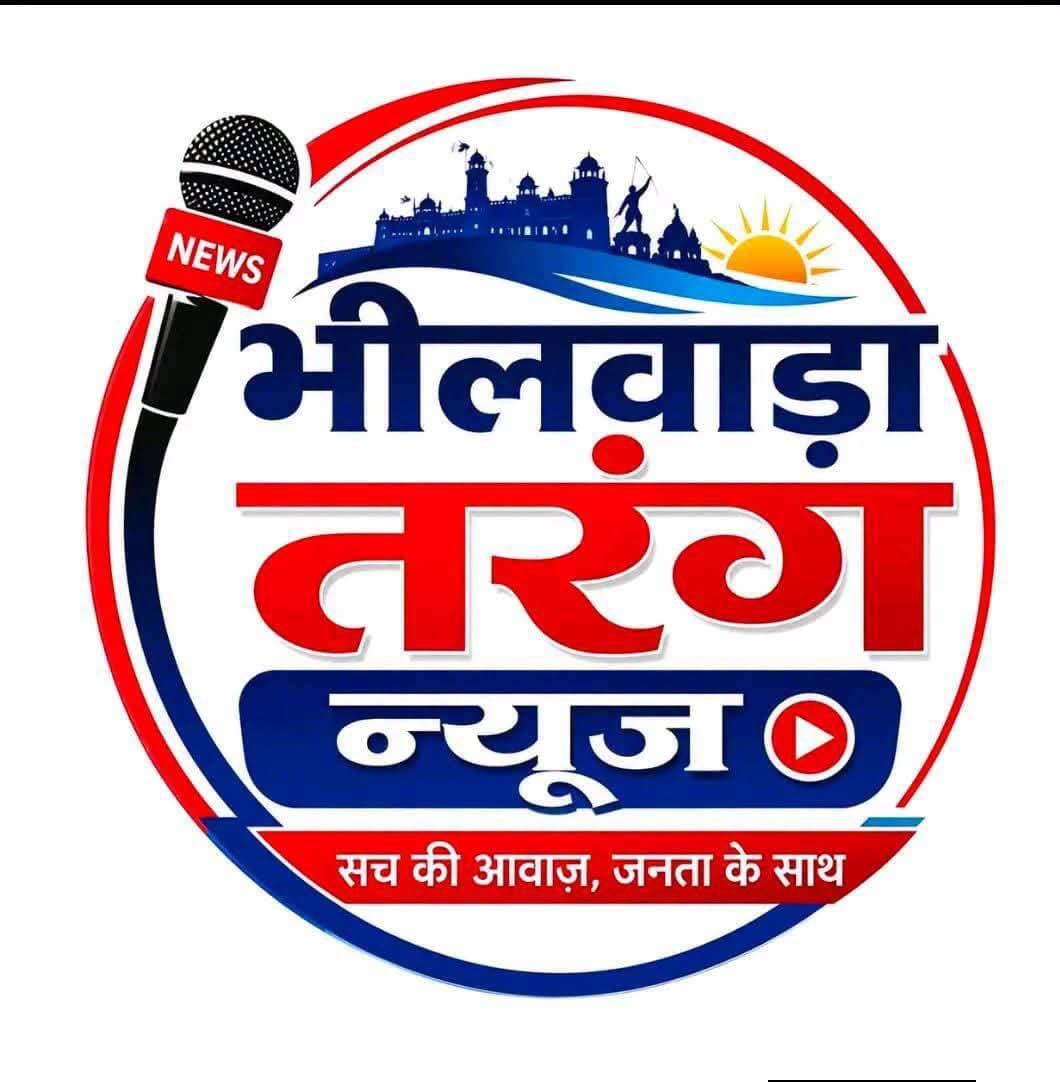 *मतगणना की समस्त तैयारियां पूर्ण*
*14 सितंबर को प्रातः 8:00 बजे से श्री भवानी निकेतन के फार्मेसी कॉलेज परिसर में होगी मतगणना*
*जिला निर्वाचन अधिकारी ने पूर्ण निष्ठा, ईमानदारी एवं निष्पक्षता के साथ मतगणना कार्य को संपादित करने के दिए निर्देश*
*जयपुर : कमलेश आमेटा
नगरीय निकाय आम चुनाव 2026 के अंतर्गत जयपुर जिले में दो चरणों में हुए निकाय चुनाव की मतगणना सोमवार 14 सितंबर, 2026 को प्रातः 8:00 बजे से श्री भवानी निकेतन फार्मेसी कॉलेज परिसर में होगी।
जिला निर्वाचन अधिकारी म्युनिसिपल और कलेक्टर संदेश नायक ने बताया कि मतगणना की समस्त तैयारियां पूर्ण कर ली गई है।सभी मतदान कार्मिकों को पूर्ण तैयारी के साथ प्रातः 7:00 बजे मतगणना केंद्र में पहुंचने के निर्देश प्रदान किए हैं। जिला निर्वाचन अधिकारी ने बताया कि मतगणना केंद्र पर अधिकृत प्रवेश पत्र धारी को ही प्रवेश दिया जाएगा। यहां तक की काउंटिंग एजेंट को भी बिना अधिकृत प्रवेश पत्र के प्रवेश नहीं दिया जाएगा।
जिला निर्वाचन अधिकारी ने बताया कि मतगणना वार्ड बार एवं आरो वार होगी। थोड़े-थोड़े अंतराल में 15-15 वार्डो का परिणाम एक साथ आएगा। मतगणना का परिणाम उस वार्ड के बूथों की संख्या पर निर्भर करेगा । कम बूथों वाले वार्ड का परिणाम पहले एवं अधिक बूथों वाले वार्ड का परिणाम कुछ समय उपरांत आएगा।
जिला निर्वाचन अधिकारी ने मतगणना कार्य से जुड़े सभी कार्मिकों को शुभकामना प्रेषित करते हुए इस पुण्य कार्य को पूर्ण निष्ठा, ईमानदारी एवं निष्पक्षता के साथ संपन्न करने के निर्देश प्रदान किए हैं।